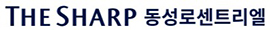 더샵퍼스트월드모델하우스