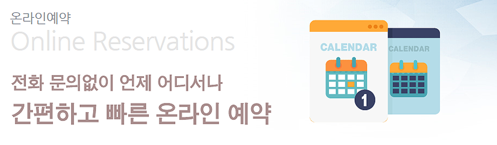 울산대공원 한신더휴문의접수