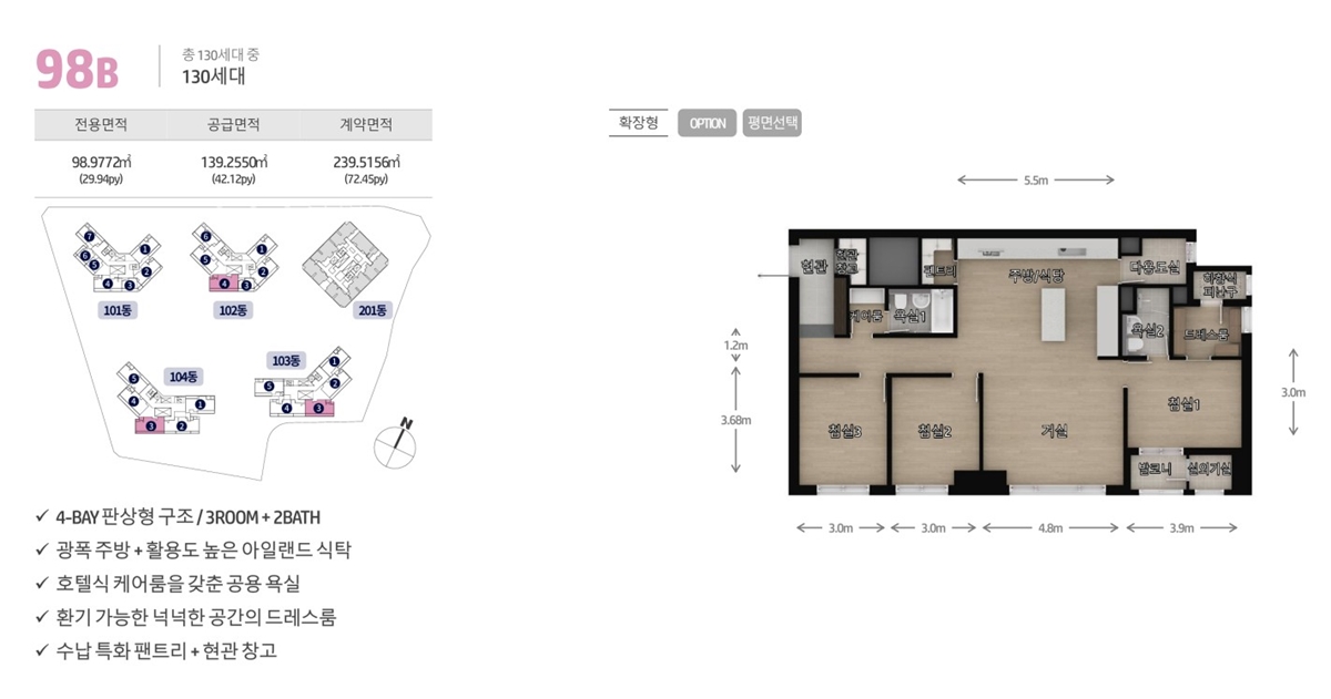 상봉_더샵_퍼스트월드_모델하우스_98b.jpg