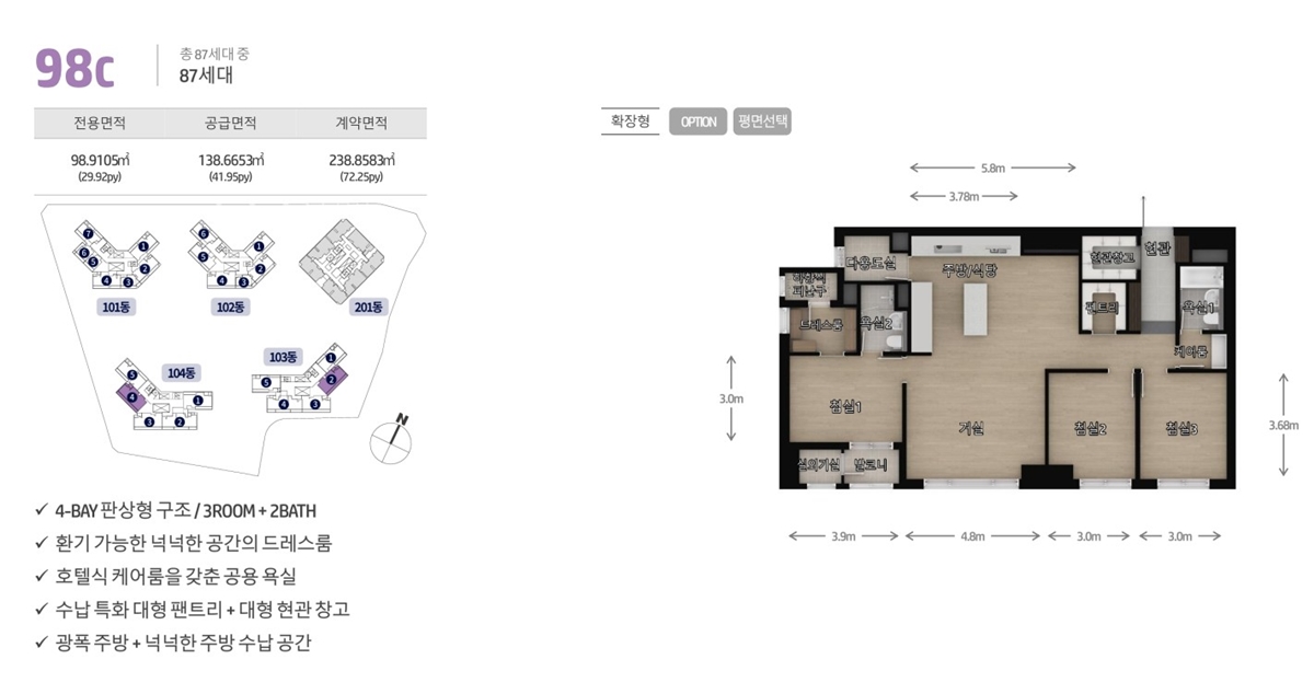 상봉_더샵_퍼스트월드_모델하우스_98c.jpg